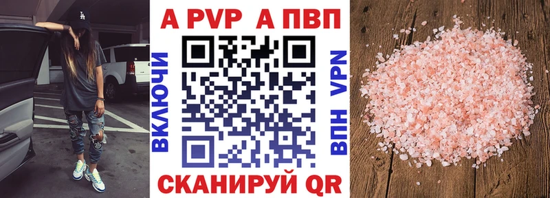Наркошоп купить Альфа ПВП  МАРИХУАНА  АМФ  ГАШИШ  Меф мяу мяу  Краснослободск