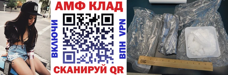 Купить где  Краснослободск  АМФЕТАМИН Розовый 