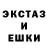 МЕФ кристаллы Florida Hick
