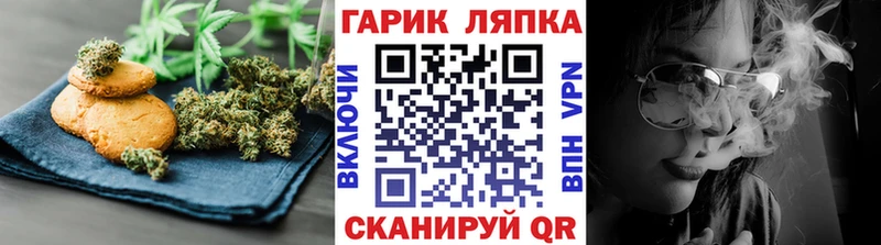Купить  Краснослободск  Еда ТГК конопля 