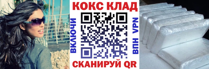 COCAIN 98%  Купить где  Краснослободск 