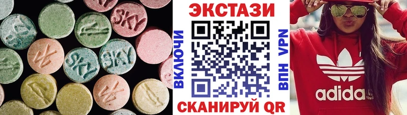 Ecstasy XTC  Купить где  Краснослободск 