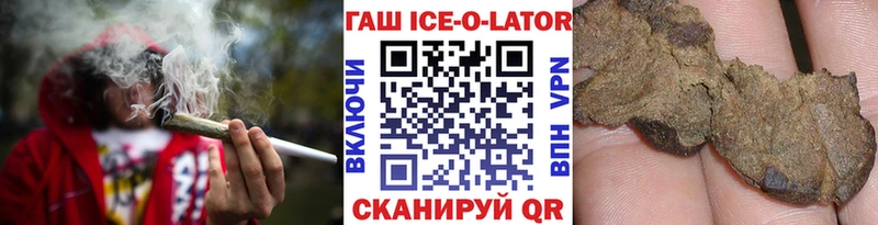 Купить закладки  Краснослободск  ГАШИШ hashish 
