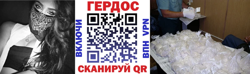 Купить  Краснослободск  Героин белый 