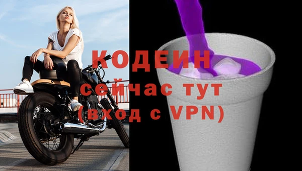 хмурый Володарск