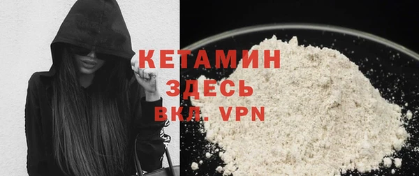 альфа пвп VHQ Волосово