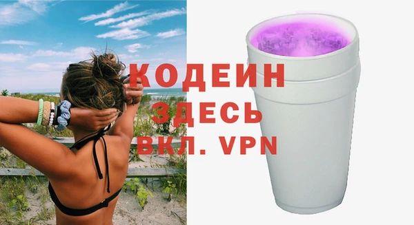 хмурый Володарск
