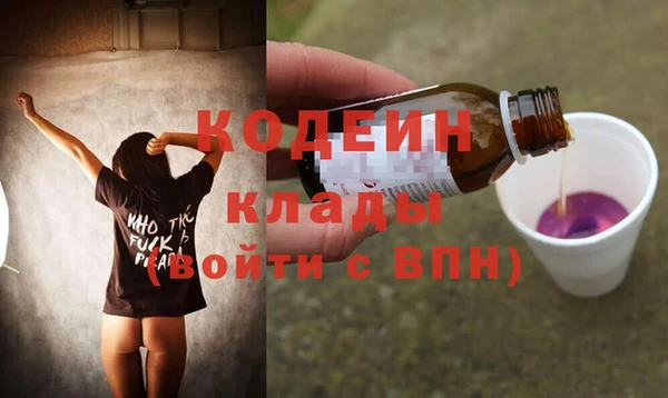 прущий лед Волоколамск