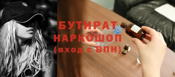 прущий лед Волоколамск