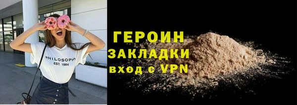 альфа пвп VHQ Волосово