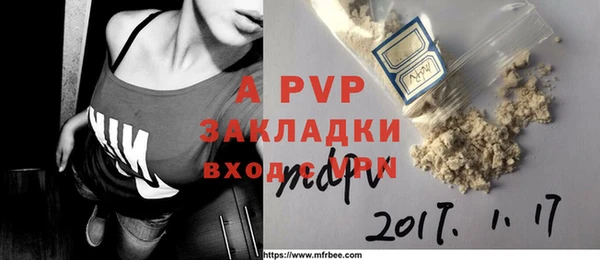 хмурый Володарск