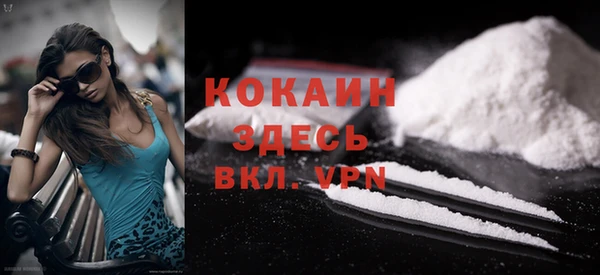 альфа пвп VHQ Волосово