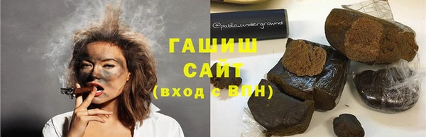 альфа пвп VHQ Волосово
