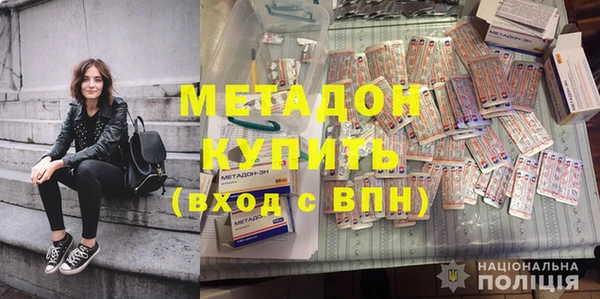 прущий лед Волоколамск