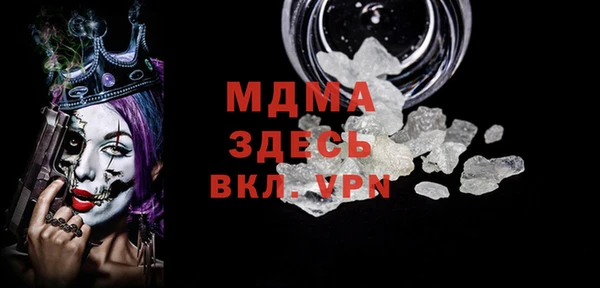 прущий лед Волоколамск