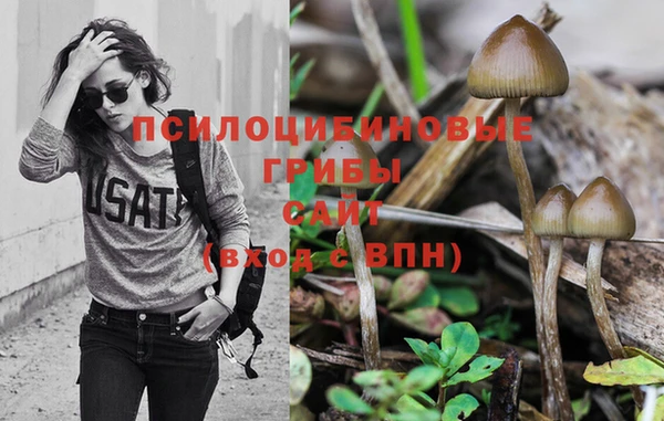 альфа пвп VHQ Волосово