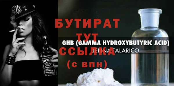 альфа пвп VHQ Волосово