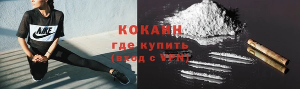 альфа пвп VHQ Волосово