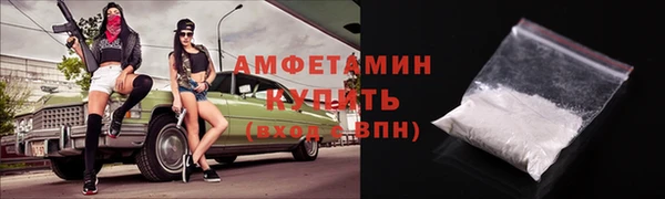 мефедрон мука Покровск