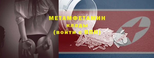 ГАЛЛЮЦИНОГЕННЫЕ ГРИБЫ Покров