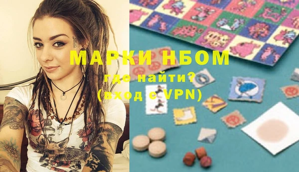 альфа пвп VHQ Волосово