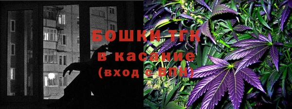 альфа пвп VHQ Волосово