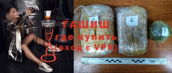 альфа пвп VHQ Волосово