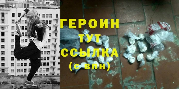 альфа пвп VHQ Волосово
