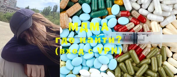 прущий лед Волоколамск