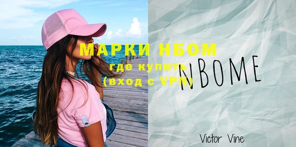 хмурый Володарск