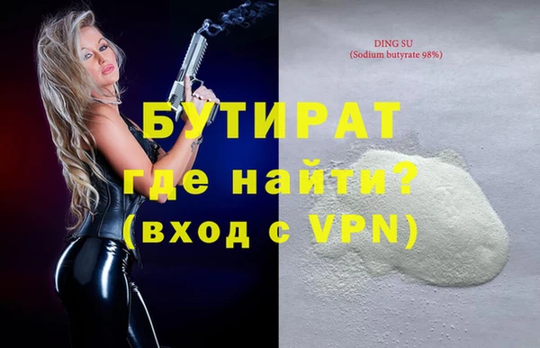 альфа пвп VHQ Волосово