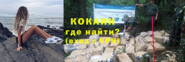 альфа пвп VHQ Волосово