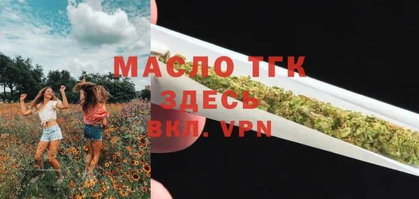 хмурый Володарск