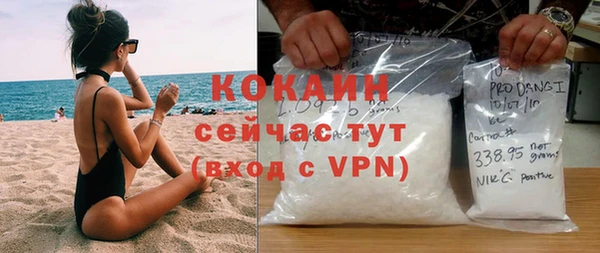 хмурый Володарск