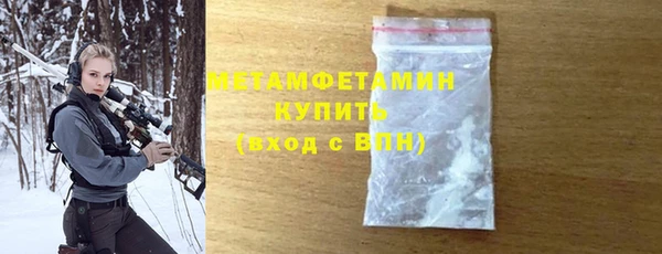 альфа пвп VHQ Волосово