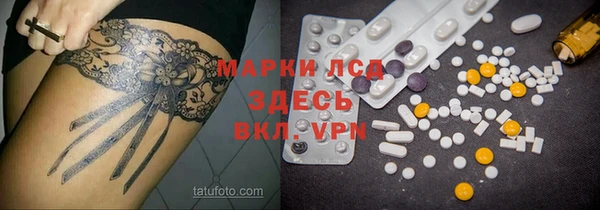 прущий лед Волоколамск