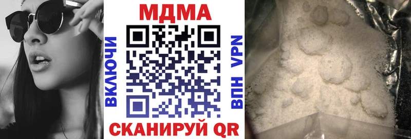 MDMA crystal  Купить где  Краснослободск 