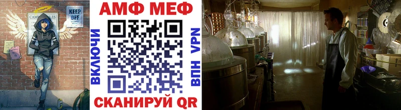 МЕТАМФЕТАМИН кристалл  Купить где  Краснослободск 